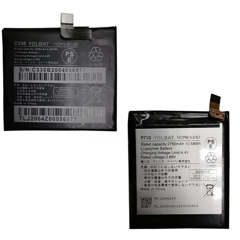 New brand 1220MAh for Wiko P710 C330 New Large Capacity Mobile Phone Battery A cell ราคา 577 บาท*ส่งฟรี