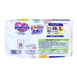 Tã quần Merries nội địa (XXL, 15-28kg, 26 + 2 miếng)