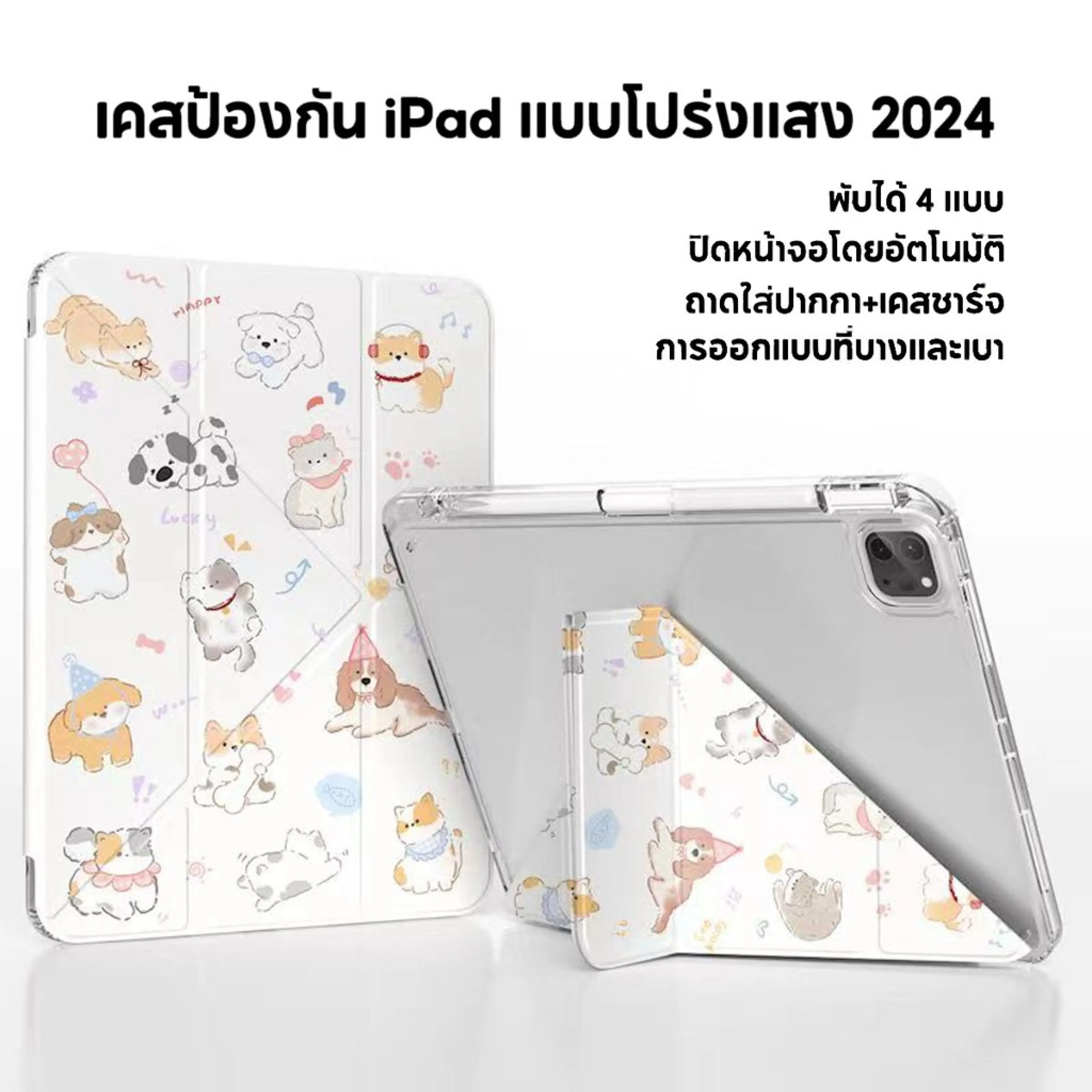 เบาและบางเบา เคสไอแพด air4 air5 air6 หลังใส เคส สำหรับ เคสไอแพดแอร์4 เคส ipad pro 11 2018/2020/2021/2022 เคสไอแพดปากกาทางซ้าย เคสไอแพดเจน 10 2022 gen7 gen8 gen9