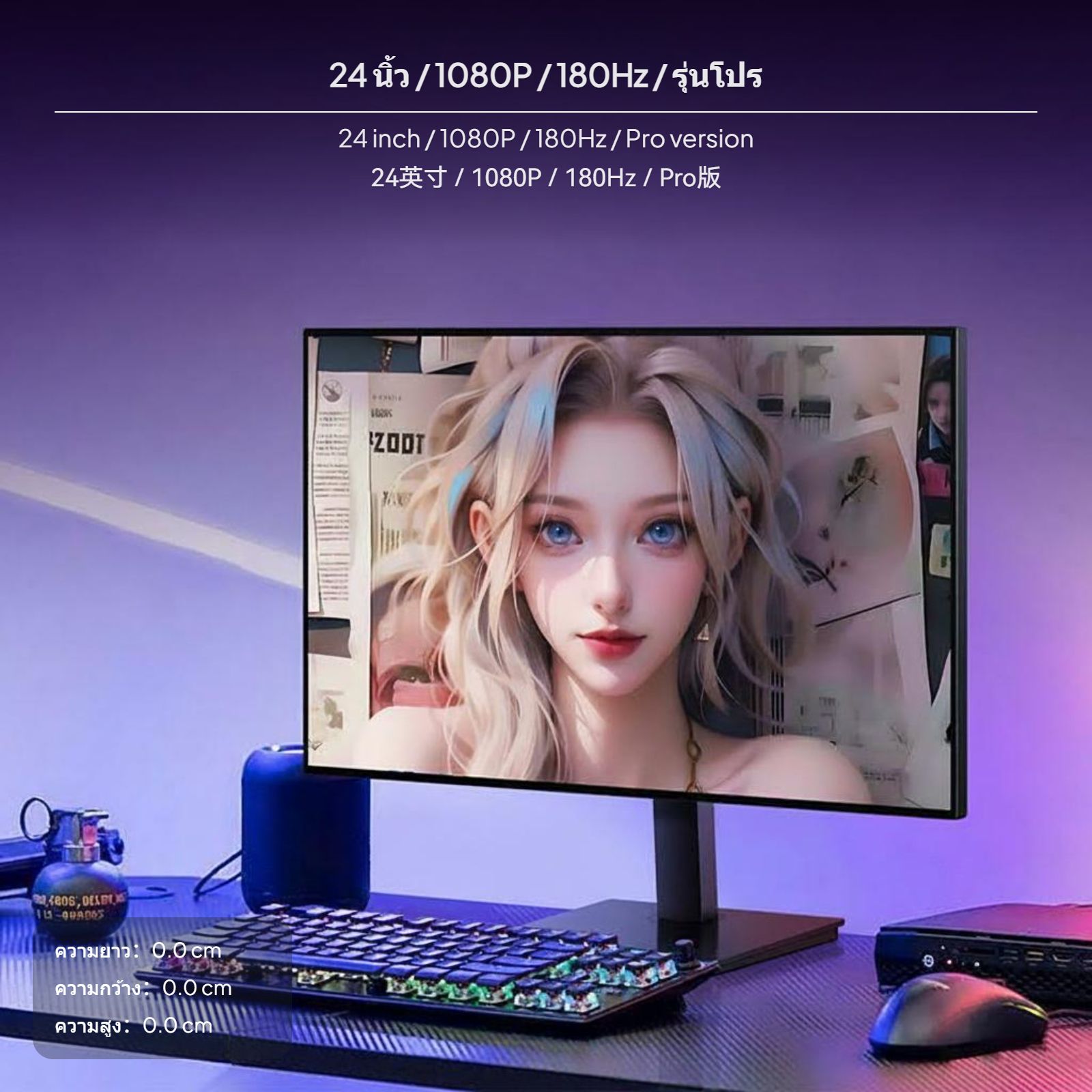 จอแสดงผลเกม 4K ขนาด 32 นิ้ว พร้อมรีเฟรชเรต 144Hz/240Hz/380Hz แบบ Fast-IPS, HDMI 2.1, ความสว่างระดับ High Vivid Range400, รองรับการใช้งานกับ PS5, ขาตั้งปรับระดับได้ และลำโพงในตัว - ยี่ห้อ Footful ราคา 5,314 บาท*ส่งฟรี