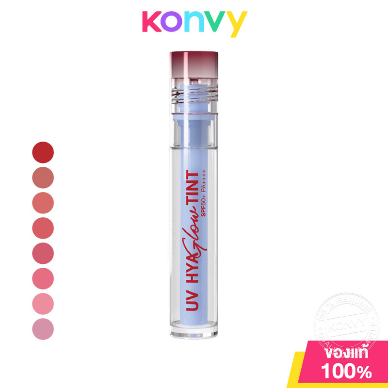 MizuMi UV Hya Glow Tint SPF50+ PA++++ 2.5ml มิซึมิ ลิปทินท์กันแดด ราคา 245 บาท*ส่งฟรี