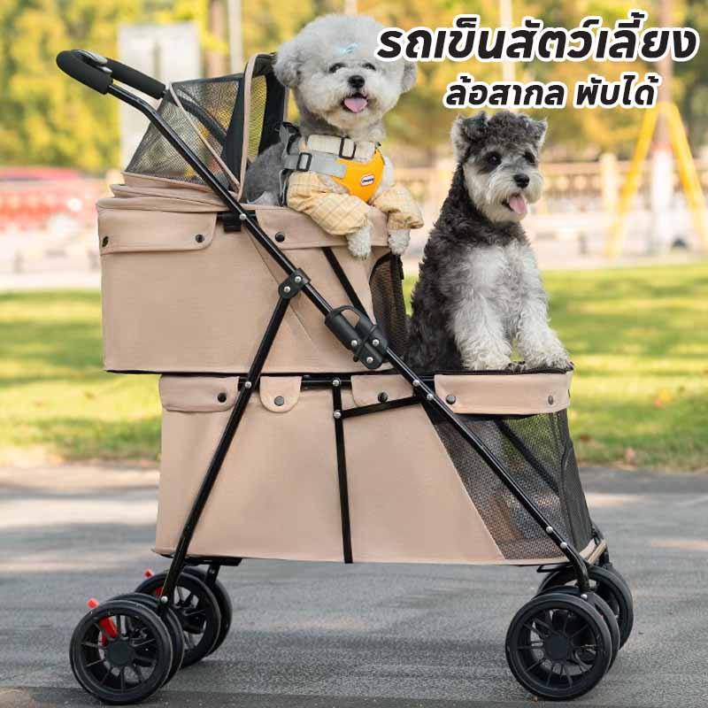 🐱🐱กระเป๋าสัตว์เลี้ยง กระเป๋าออกนอกบ้าน กระเป๋าสะพายข้างแบบพกพาได้ กระเป๋าแมวและสุนัข ราคา 2,145 บาท*ส่งฟรี