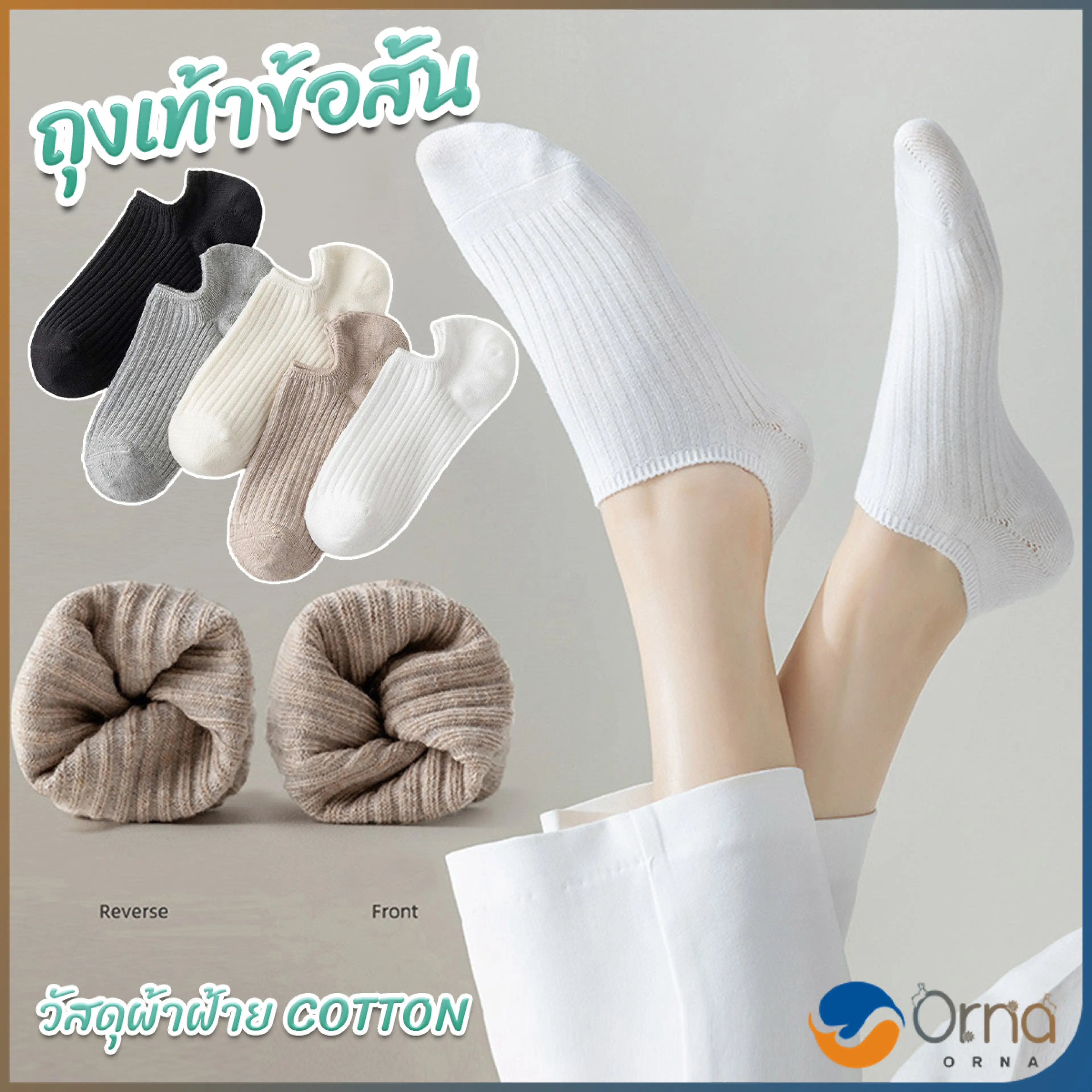 Orna ถุงเท้าข้อสั้น แนววินเทจแฟชั่น วัสดุผ้าฝ้ายแท้ ระบายอากาศดี สไตล์ญี่ปุ่น Women socks