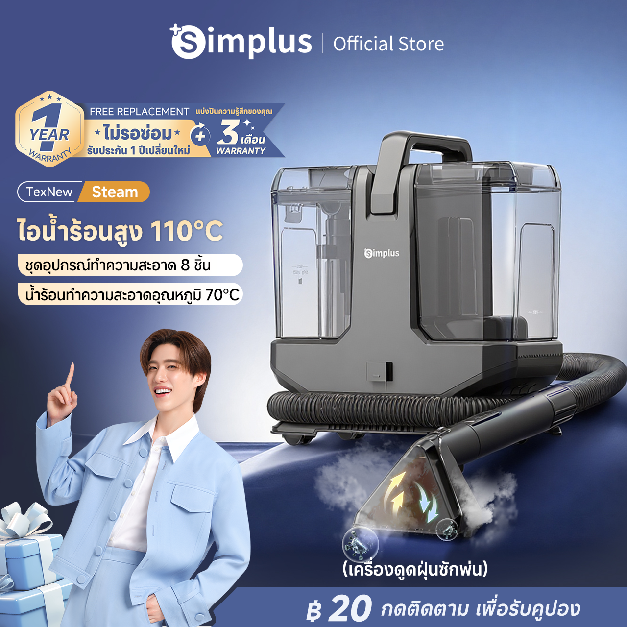 Simplus Can Be Paid in Installments of 3 and 6 Installments. the Cleaning Machine for Fabrics, Sofas, Mattresses, and Carpets Can Spray Hot Steam at Temperatures up to 110. ° C Hot Water Function 70 ° C Comes with a Powerful Suction Force of 18,000Pa, a C