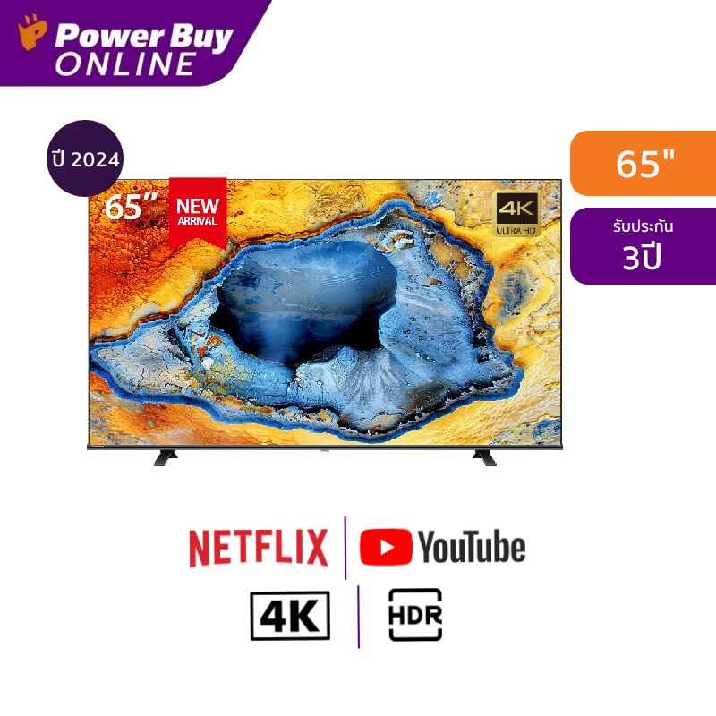 TOSHIBA ทีวี 65E450N สมาร์ททีวี 65 นิ้ว 4K UHD QLED รุ่น 65E450NP ปี 2024 ราคา 18,499 บาท*ส่งฟรี