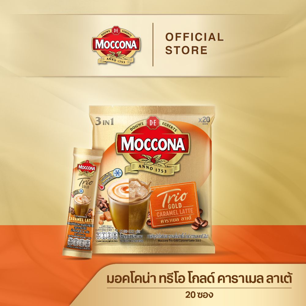 Moccona Trio Gold Caramel Latte 3 in 1, Size 20 Packets. ราคา 146 บาท*ส่งฟรี