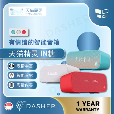 【Chinese Version】 Tmall Genie in Ai Smart Bluetooth wifi Speaker Tmall Genie IN 天猫精灵IN糖智能音箱 天猫精灵蓝牙wifi智能音箱