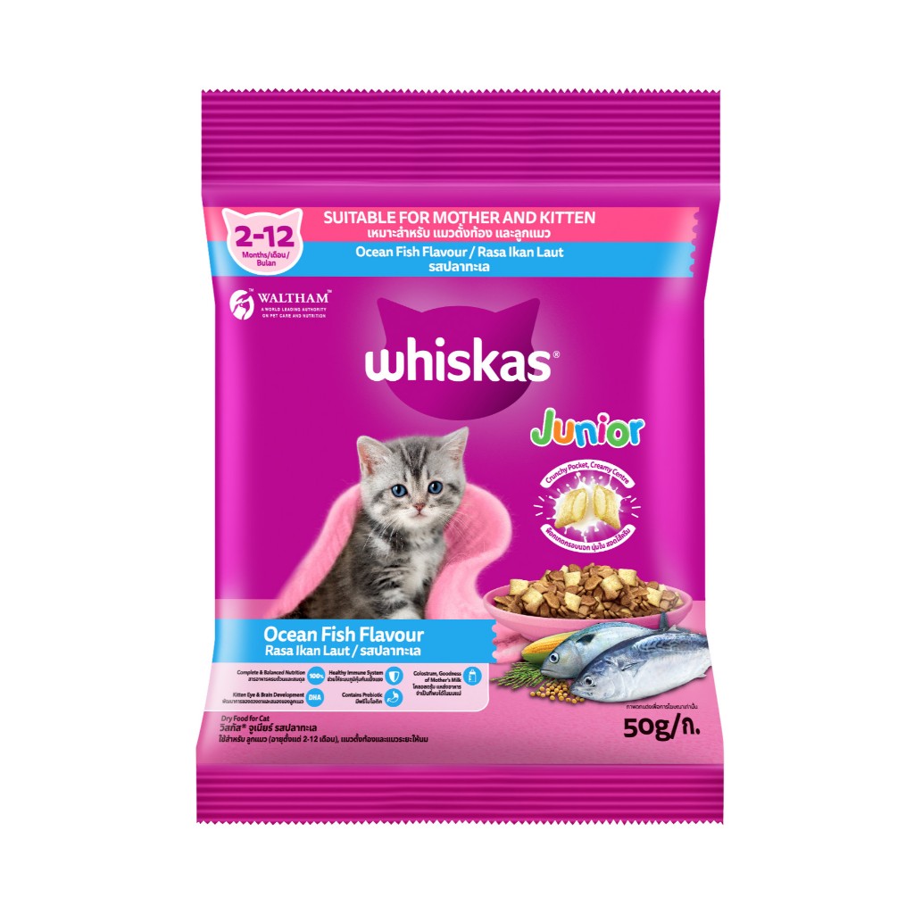 [Qùa tặng không bán]Thức ăn dạng hạt cho mèo con WHISKAS 50g