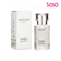 HABA Squalane (15ml / 30ml)