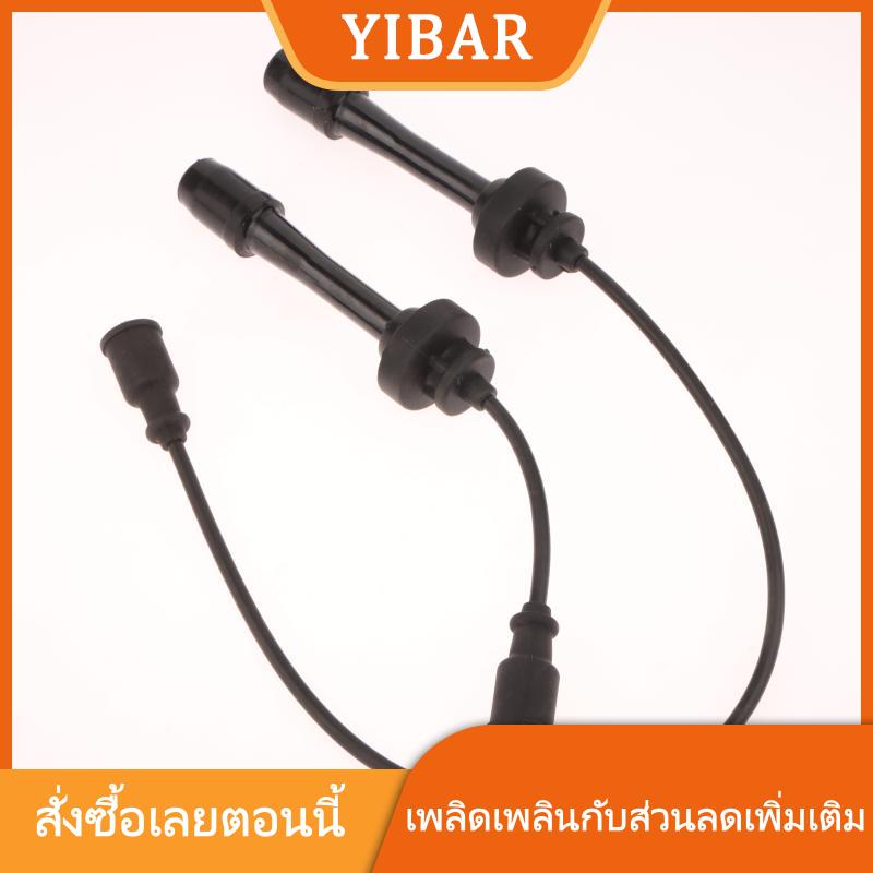YIBAR MAOHONG New Ignition Spark Plug Wires Cable Kit FP85-18-140A FP86-18-140A For Mazda Protege Protege5 2.0L 2001-2003 MAZDA 323 2.0 MPV ราคา 218 บาท*ส่งฟรี