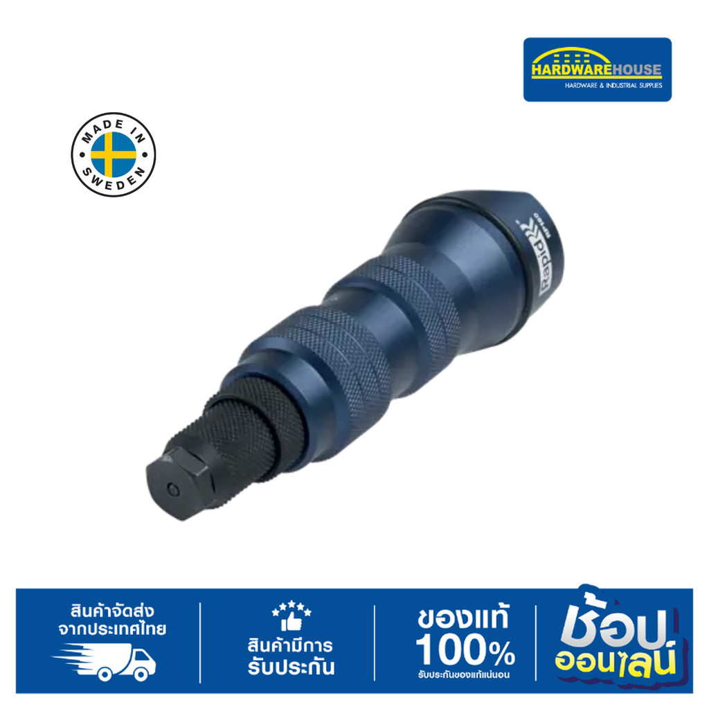 RAPID หัวต่อสว่านยิงรีเวทนัท รุ่น RP160 Rivet Nut Adapter ราคา 4,149 บาท*ส่งฟรี