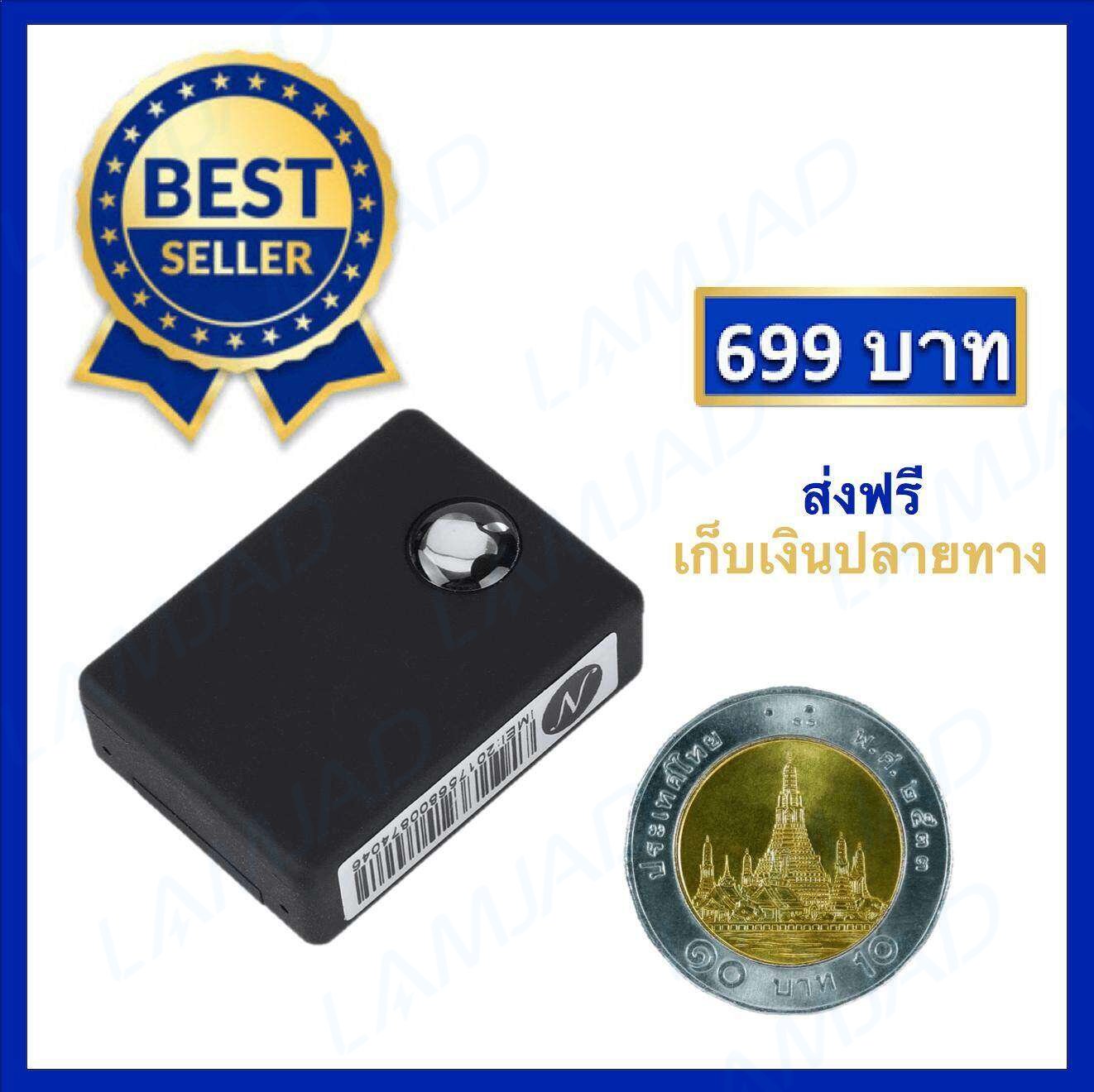 Best Listening Device You Can Listen through Your Mobile Phone Throughout the Country. New Model N9 2022, Small Size, Clear Sound. Remote Listening Device, Clear Sound. Can Be Carried to Follow Someone, Price ราคา 270 บาท*ส่งฟรี