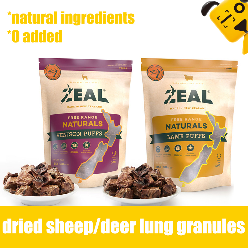 85g Zero-added Dog Snacks Teething Meat Jerky Air-dried Sheep and Deer Lung Granules Pet Training Rewards ราคา 680 บาท*ส่งฟรี