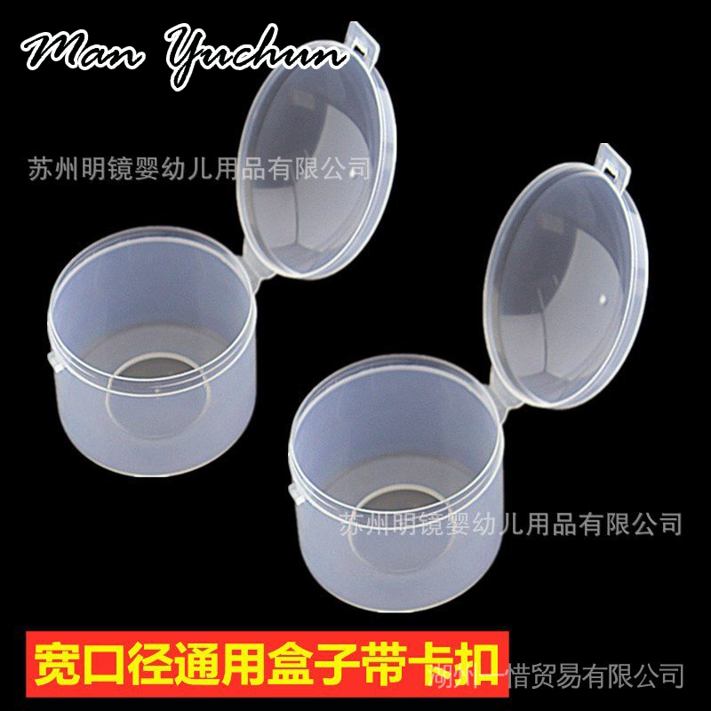 MANYUCHUN ภาชนะพลาสติกนิกเกิลประกอบด้วยจุกนมที่มีขอบสูงขนาดเล็กสำหรับลูกน้อยของคุณ ราคา 9 บาท*ส่งฟรี