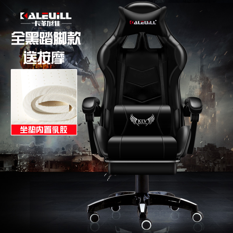 🍀 Gaming Chair Latex Computer Chair Recline Footrest Home Office Gaming Recline Competitive Racing Ergonomical Comfortable High Back Massager 🍀