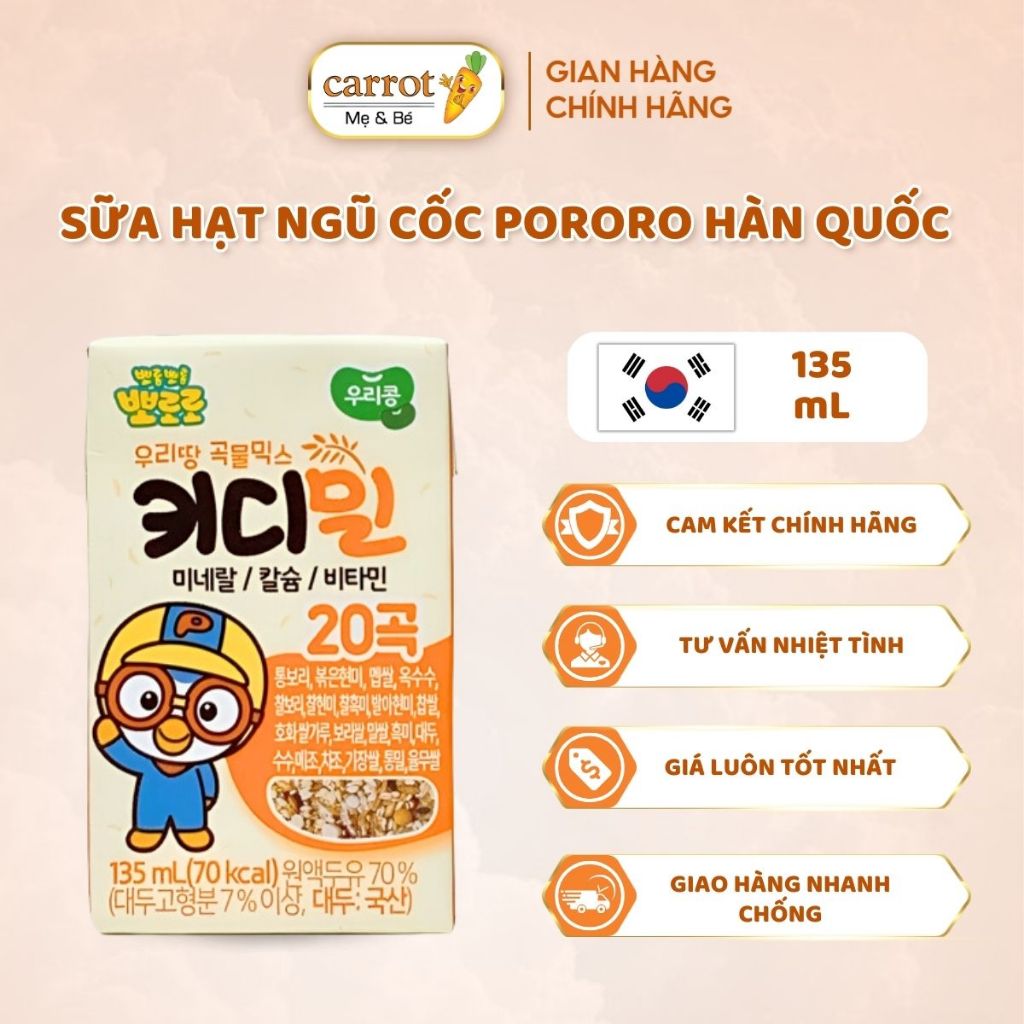 Sữa Hạt Pororo Hàn Quốc 135ml Sữa Hạt Thuần Chay