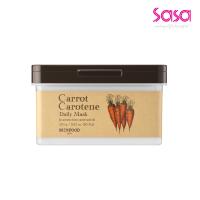 SKIN FOOD Carrot Carotene Daily Mask (270g)