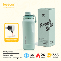 【New】Keepe Flask Aesthetic Ice Flake‘ Insulated Tumbler 18/10 Stainless Steel Matte Vacuum Tambler Hot and Cold Water Bottle ″Frosty Series″ Mini Kids Thumbler 14oz/20oz/27oz/34oz