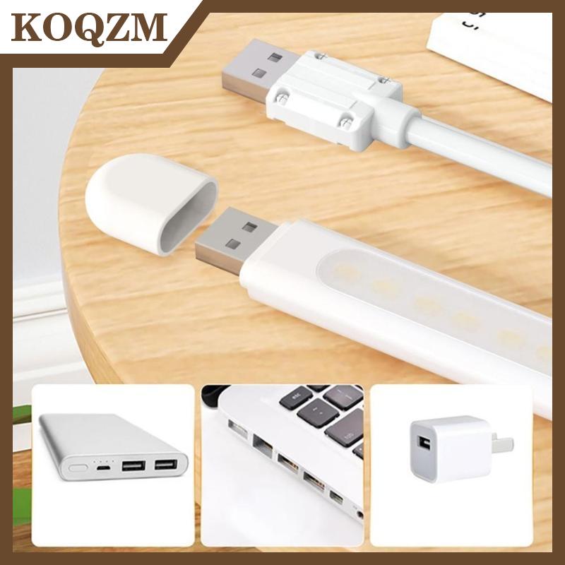 【KOQZM Home Styling】 อะแดปเตอร์ปลั๊กต่อหลอดไฟ LED 8ดวงสำหรับอ่านหนังสือโน้ตบุ๊คพาวเวอร์แบงค์แบบ Type-C และอินเตอร์เฟส USB ราคา 33 บาท*ส่งฟรี