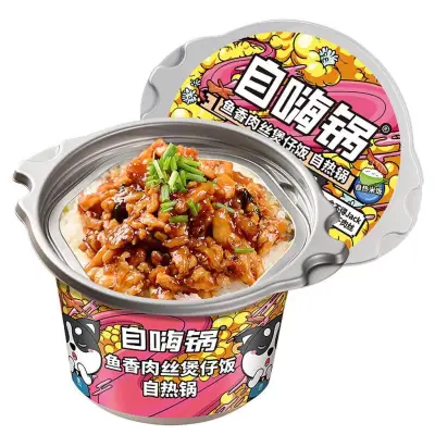 [4 FOR $18] Yu Xiang Pork Zi Hai Guo | 自嗨锅鱼香肉丝