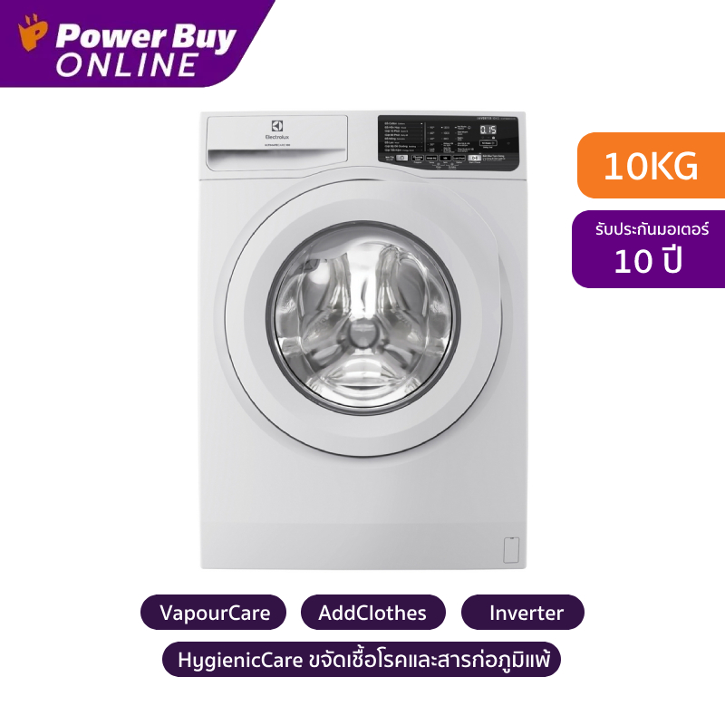 Electrolux UltimateCare 100 เครื่องซักผ้าฝาหน้า Inverter 10 kg รุ่น EWF1025DQWB + ฐานรอง ราคา 13,990 บาท*ส่งฟรี