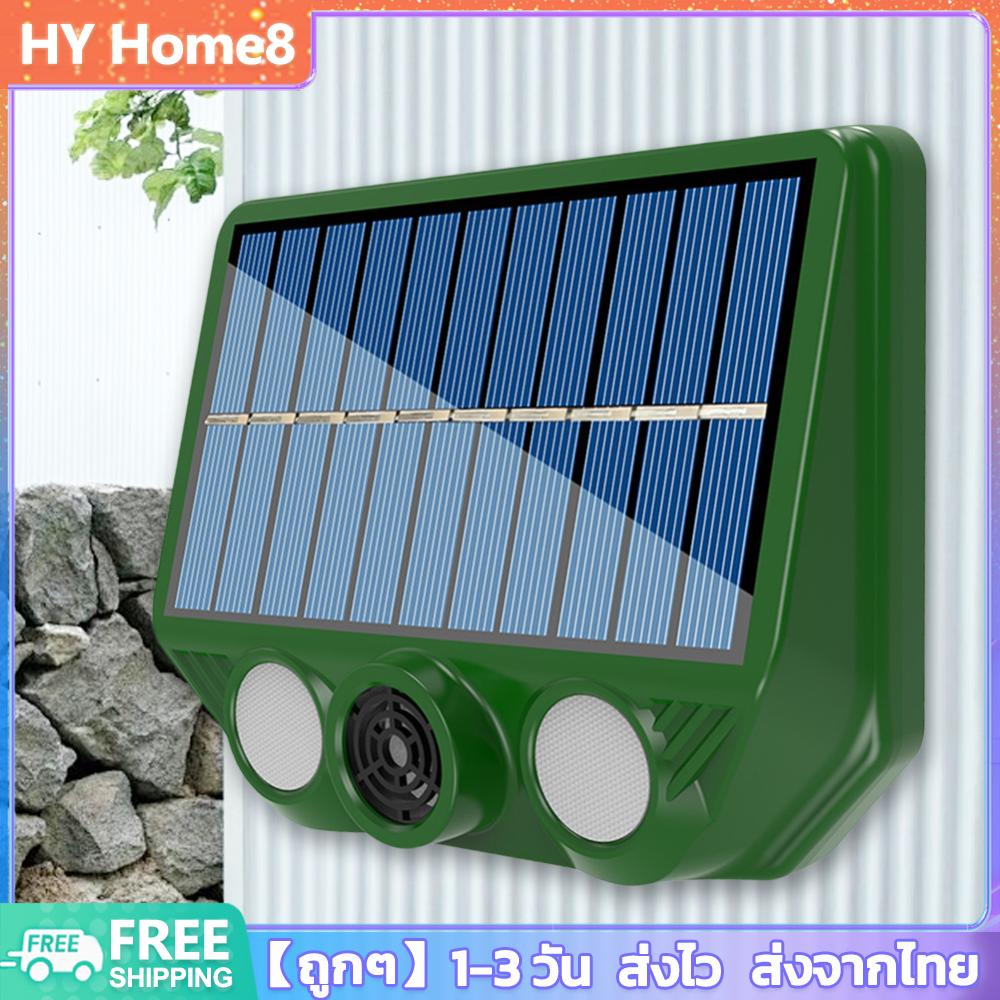 เครื่องไล่สัตว์พลังงานแสงอาทิตย์ Scarer IP66 เครื่องไล่สัตว์แบบกันน้ำพร้อมไฟแฟลชสีแดงสีขาวสำหรับฟาร์มลานสวน ราคา 159 บาท*ส่งฟรี
