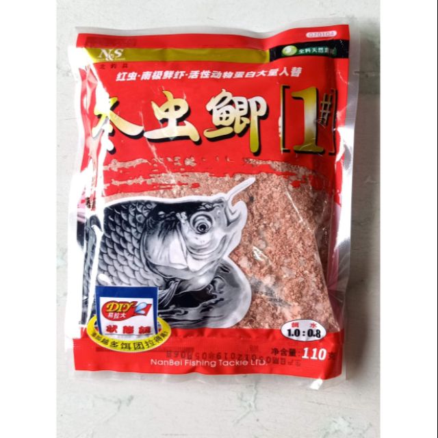 Gói mồi trùng chỉ câu chép số 1-mồi câu cá chép số 1