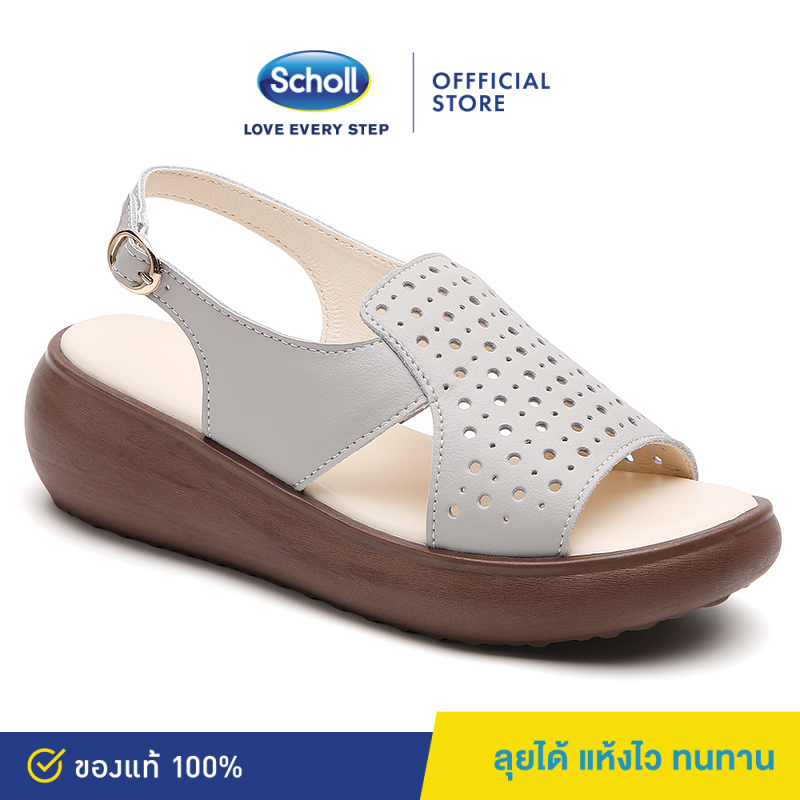 Scholl wedges store