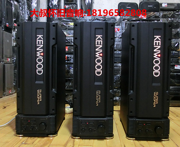 KENWOOD/ Kenwood SW-7 subwoofer Kenwood active subwoofer dual 6.5