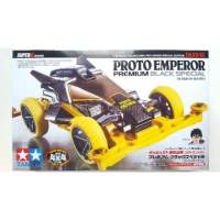 TAMIYA 95450 Dash-X1 Proto-Emperor Premium Black Special Kit