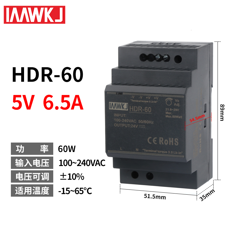 Bộ nguồn HDR IVIWKI cài Ray Nguồn Điện Lắp Đặt Khối Lượng Nhỏ - DR-60-24V/2.5A