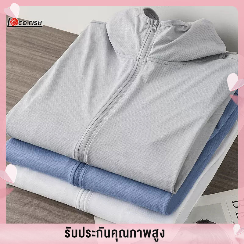 LOCO FISH Sunscreen clothing men's thin air -breathable fishing sunscreen clothes simple hooded tide jacket