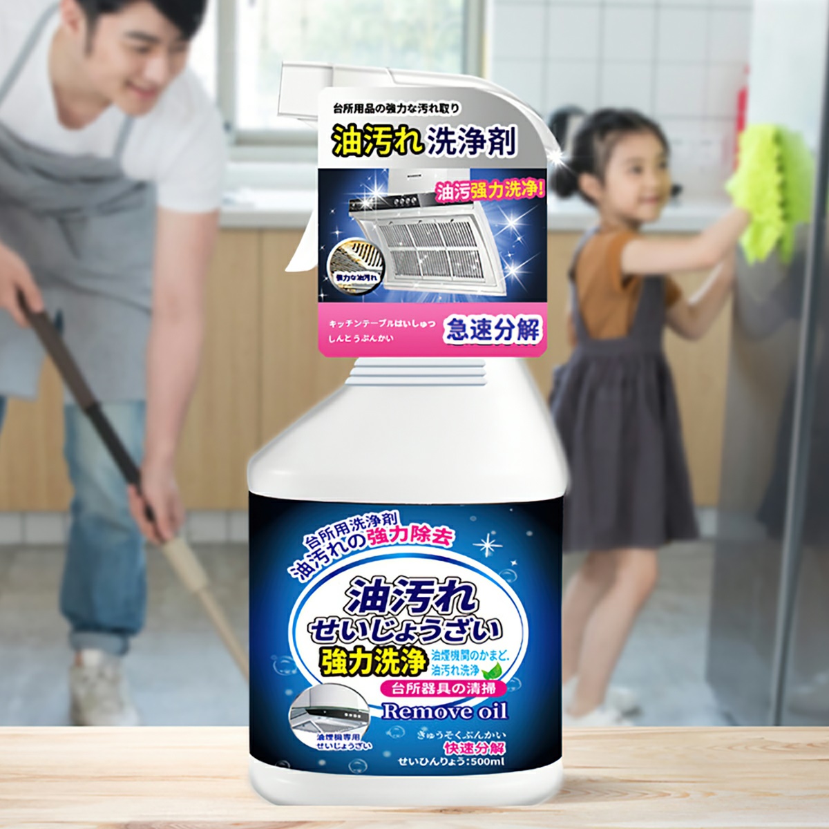 Tẩy dầu mỡ, tẩy nhà bếp, nhà bếp chai 500ml không cần cọ rửa làm sạch trong 5 phút-Ty-Home