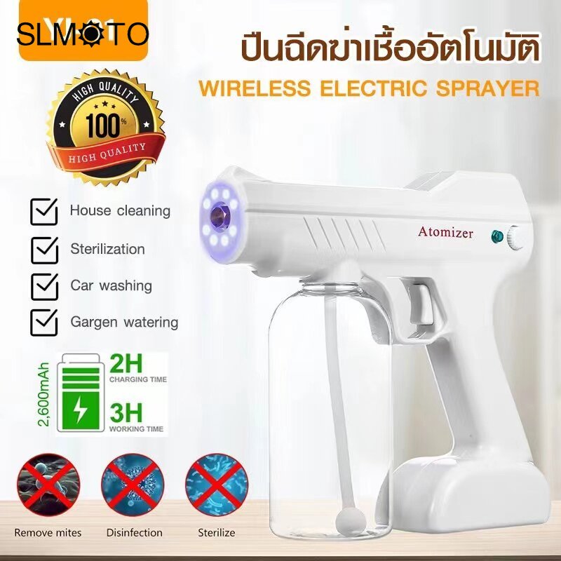พร้อมส่ง เครื่องพ่นสเปรย์นาโนฆ่าเชื้อ แบบไร้สาย สามารถใส่น้ำยาฆ่าเชื้อแล้วฉีดพ่นเพื่อฆ่าเชื้อพ่นสปาเส้นผม ออกใบกำกับภาษีได้ ราคา 158 บาท*ส่งฟรี