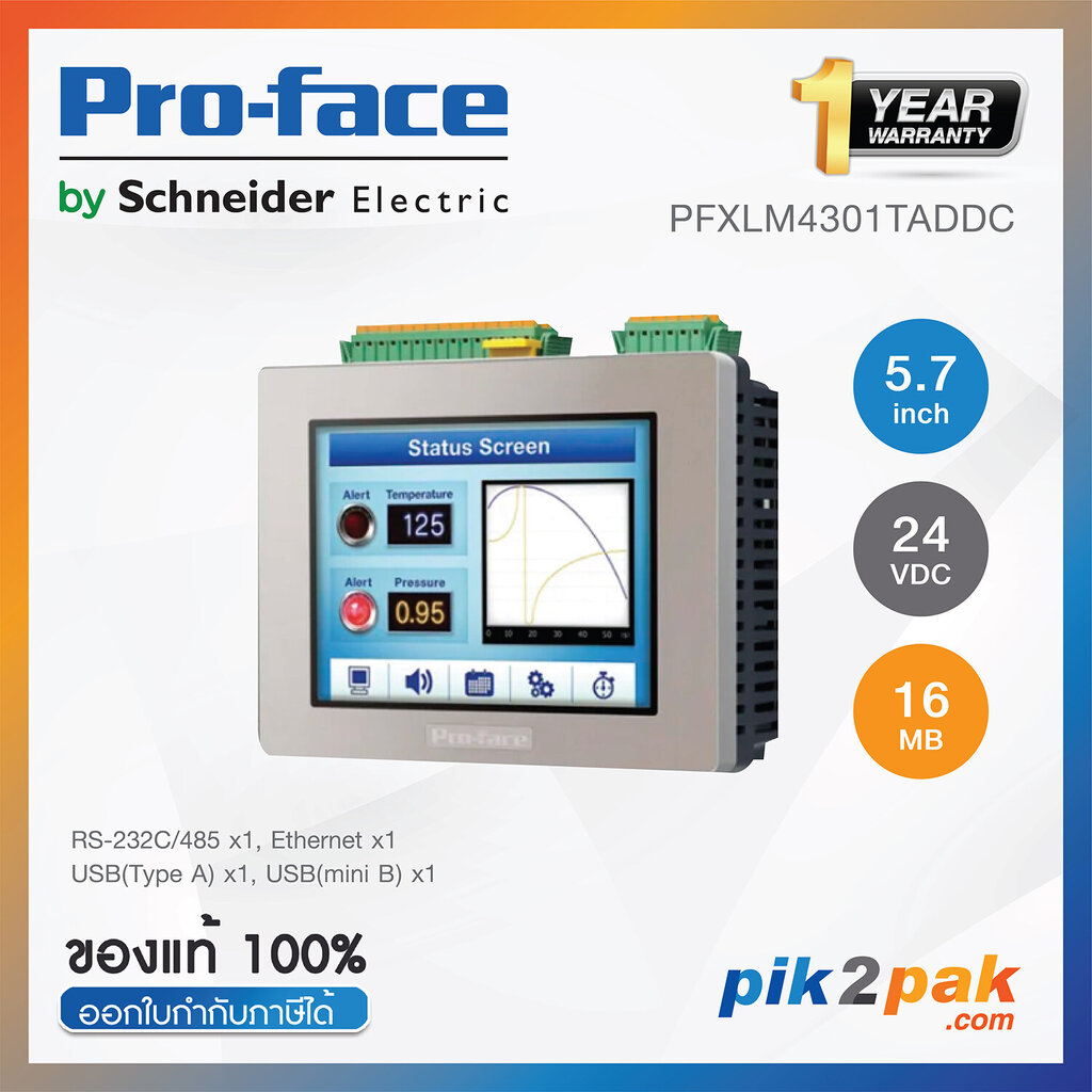 จอทัชสกรีน HMI 5.7 นิ้ว 320 x 240pixels, RS-232C/485 + USB 2.0, 24VCD - Proface - Touch Screen by pik2pak.com ราคา 37,854 บาท*ส่งฟรี