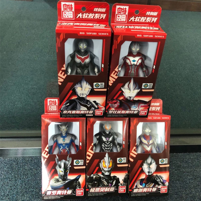 Bandai Spirits Mô hình Figurerise Standard Ultraman Ultraman Suit 112  Ver 73 Fully Armed 18cm UMBD01  GameStopvn