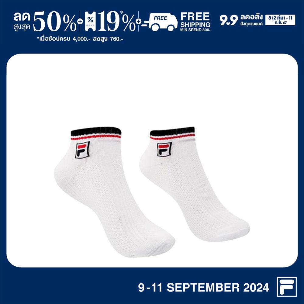 FILA ถุงเท้าผู้ใหญ่ SPORT รุ่น RSKP230502U - WHITE ราคา 110 บาท*ส่งฟรี