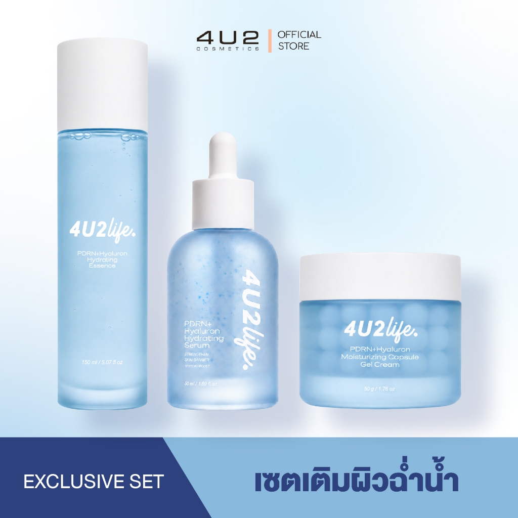 เซตเติมผิวฉ่ำน้ำVegan PDRN + HYALURON ราคา 2,290 บาท*ส่งฟรี