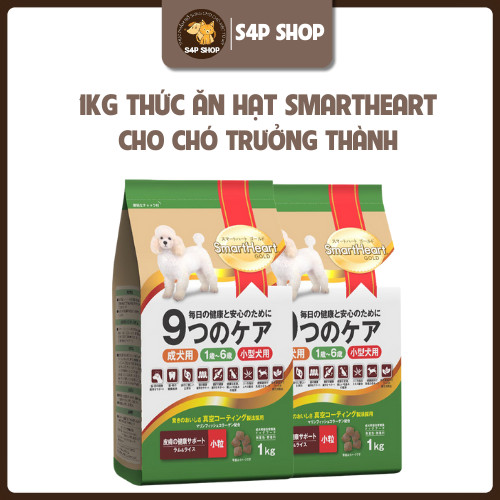 Thức Ăn Cho Chó Trưởng Thành SmartHeart Gold Lamb & Rice - Toy & Small Breeds 1kg – Hạt Size Mini, Mềm, Giàu Omega
