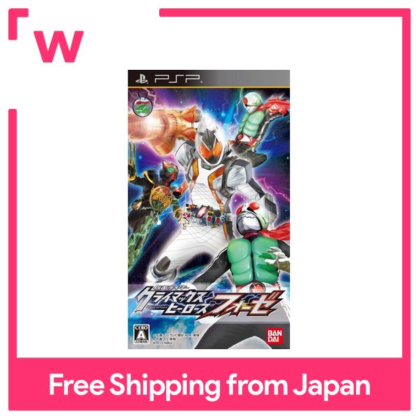 Kamen Rider Climax Heroes Fourze - PSP
