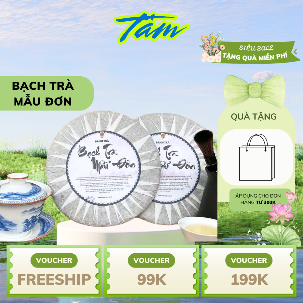 Bánh trà Bạch Trà Mẫu Đơn Hà Giang thượng hạng loại 1 nguyên chất tự nhiên 300gr ngon ngọt hậu vị thơm ngon
