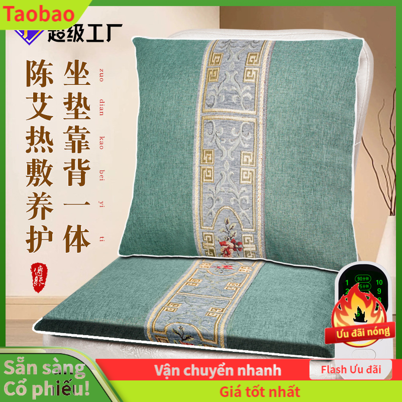 Gối ngải cứu sưởi ấm, Đệm sưởi điện, Đệm sưởi, Đệm sưởi, Chăn điện, Thảm trị liệu ngải cứu văn phòng time