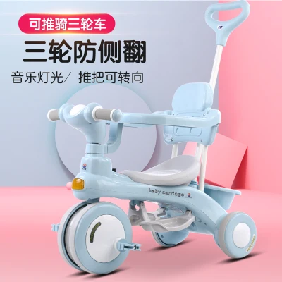 Children's Tricycle Bicycle 1-3-6 Years Old Large Children's Car Baby and Infant Multi-Functional Tricycle Stroller
