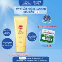Tinh Chất Chống Nắng SUNCUT  Essence SPF50+/PA++++ - Nâng Tone & Hiệu Chỉnh Sắc Da (60g/80g/110g)