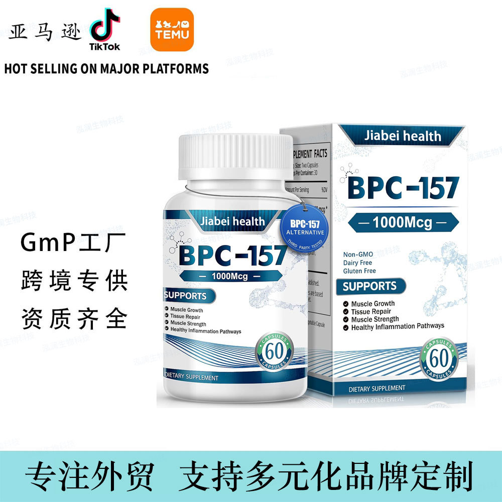 best places to buy bpc-157 2026 BPC-157 Pure main image 1