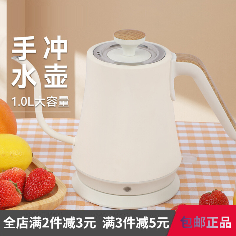 🎁 Daily small department stores~ Stainless Steel Kettle Constant Temperature Electric Kettle Household Long Mouth Tea Special Water Pot Temperature Control Hand Made Coffee Maker