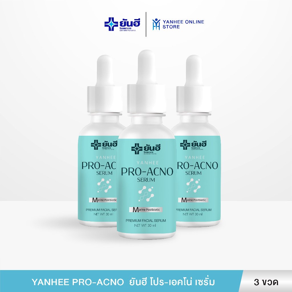 Yanhee Pro Acno Yanhee Pro-Acno Serum Reduces Acne, Pits, Black Spots, Red Spots, Controls Oil, Suitable for Sensitive Skin, 3 Bottles. ราคา 1,490 บาท*ส่งฟรี