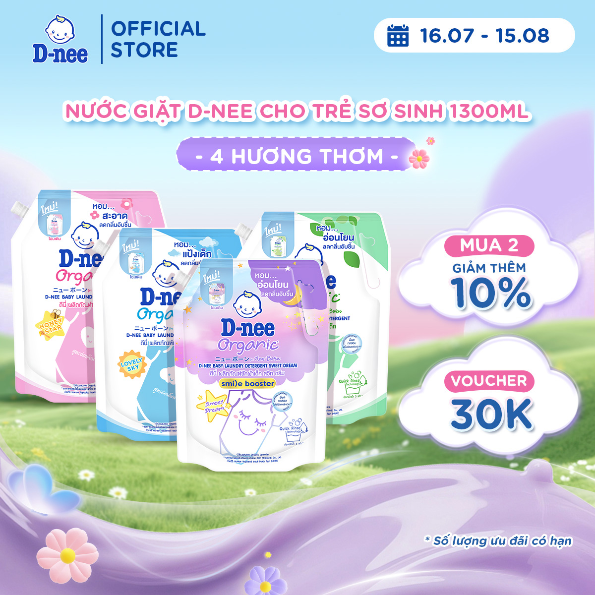 Nước giặt D-nee cho trẻ sơ sinh, mềm dịu, thơm nhẹ, không hư hại quần áo - Túi 1300ml - 4 Hương thơm