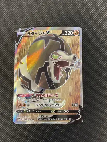Ptcg Pokemon s6h 076070 sandaconda V SR & Bộ sưu tập khiên bạc hà