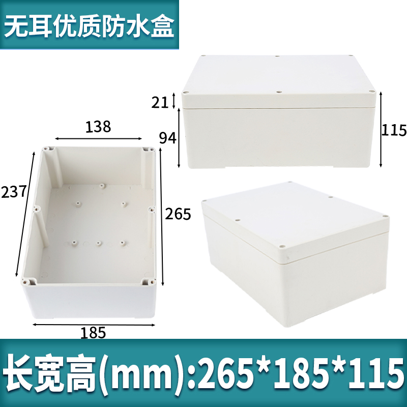 Hộp Chống Nước 265x185x115 Kehua | Chất Liệu Nhựa Cao Cấp | Tùy chọn Đa Dạng Kích Thước | Ứng Dụng Đa Dạng